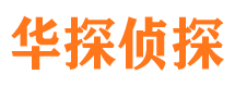 嵩明寻人公司